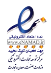 Enamad